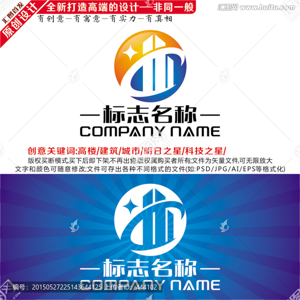 地产LOGO,建筑,房产标志