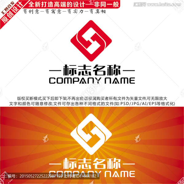 LOGO設計,金融LOGO
