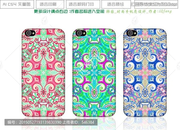 手機殼,花