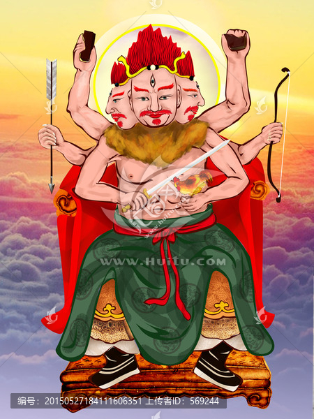 太歲神