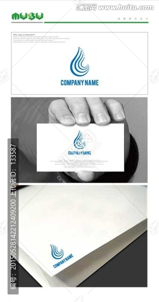 水,logo