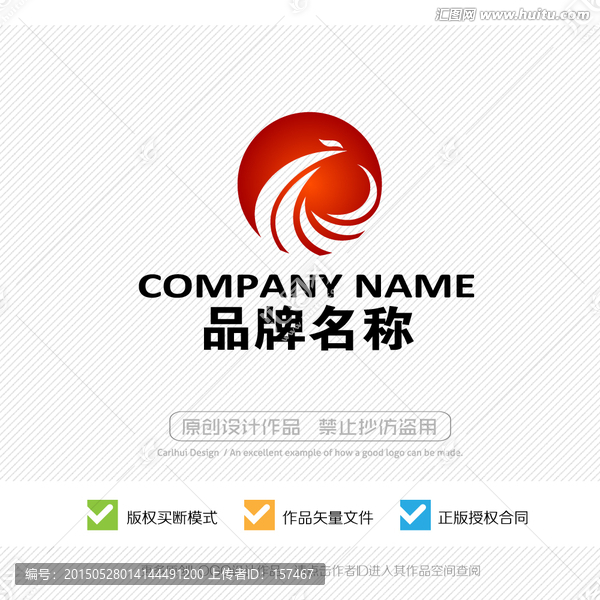 鳳凰,LOGO設計,標志設計