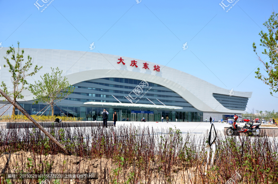 大庆火车站