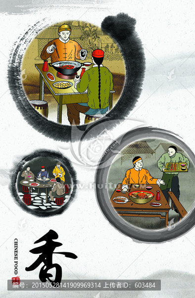 餐飲海報(bào)