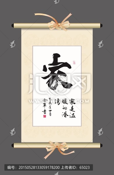 書法