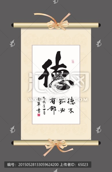 書法