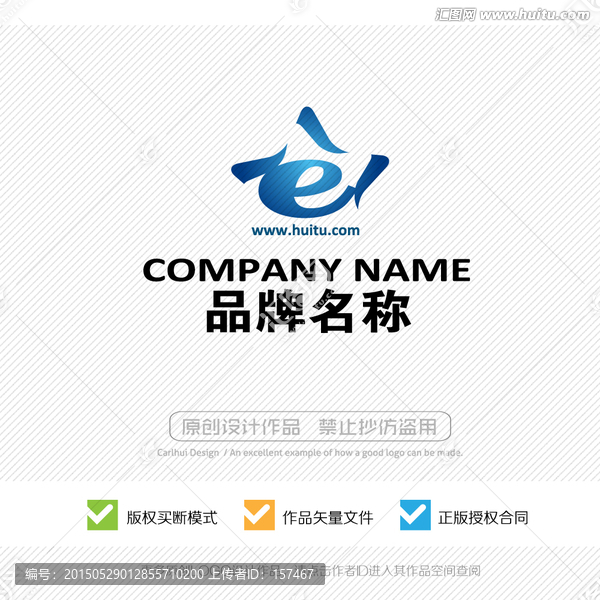 字母E,標(biāo)志設(shè)計(jì),LOGO設(shè)計(jì)
