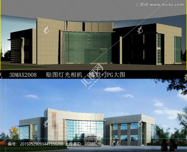辦公樓3D效果圖