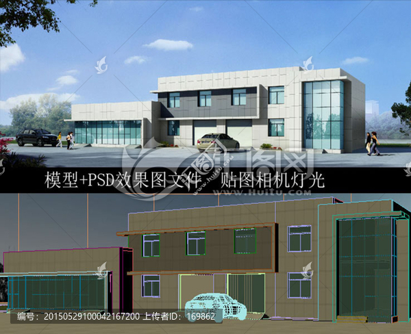 辦公樓3D效果圖
