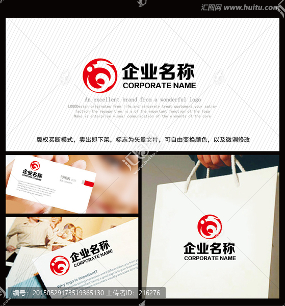 裝飾設(shè)計(jì)公司,logo