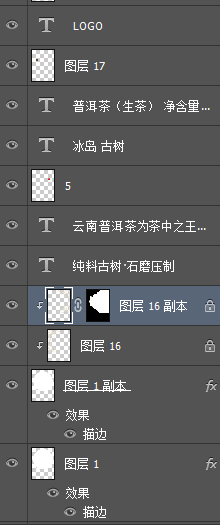 普洱茶（珍韻）