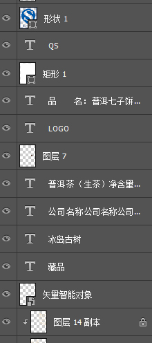 普洱茶（醇）