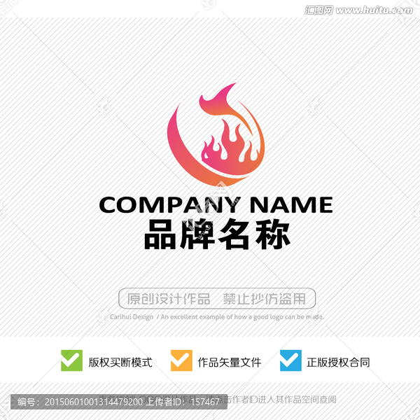 鳳凰,LOGO設(shè)計(jì),標(biāo)志設(shè)計(jì)