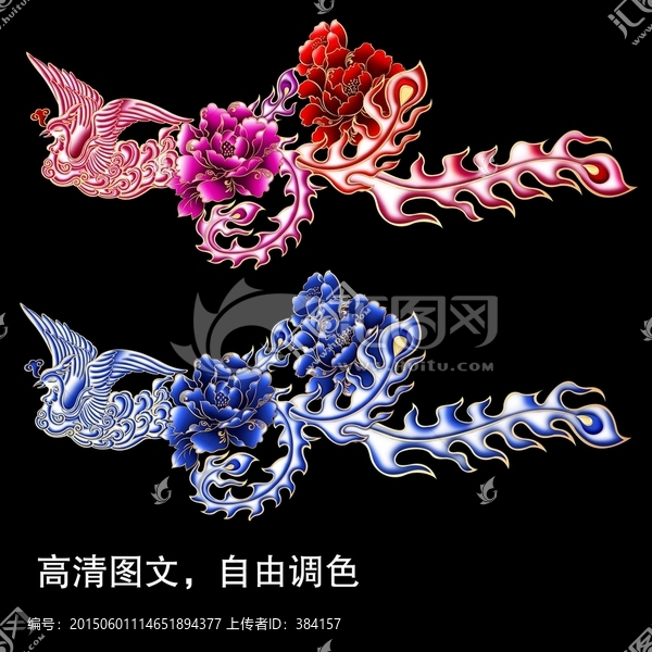 鳳紋