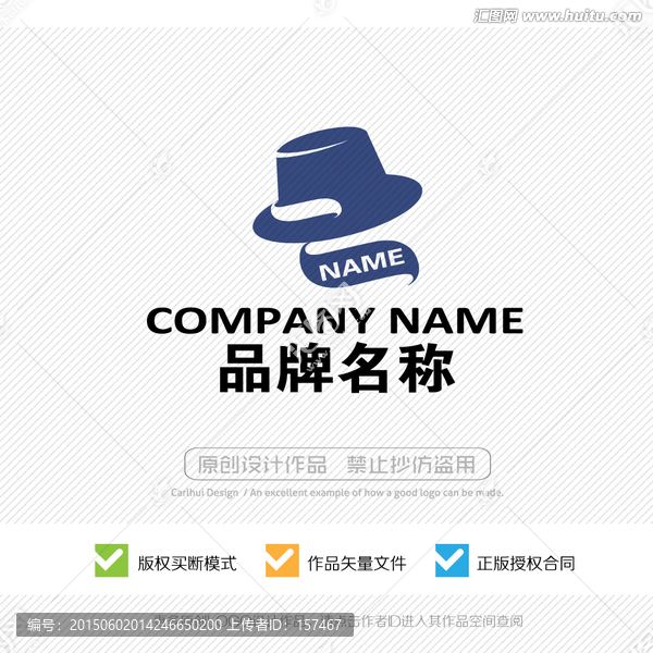 標志設計,LOGO設計,商標