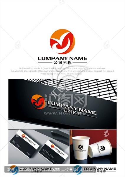 文化傳媒,LOGO