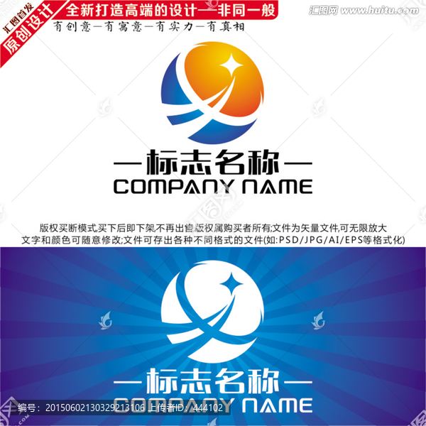 LOGO設(shè)計(jì),科技標(biāo)志LOGO
