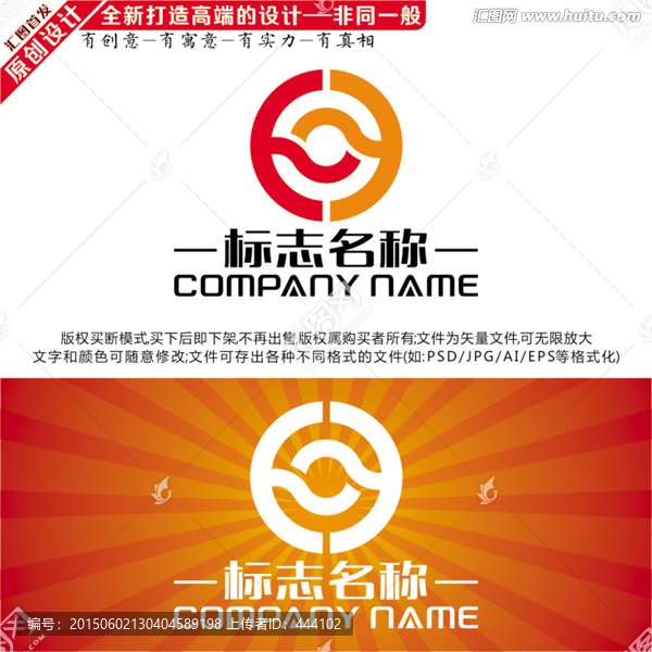 LOGO設(shè)計(jì),金融LOGO