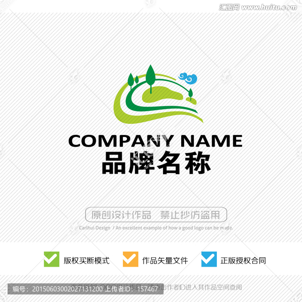 山水LOGO,田園風(fēng)光LOGO
