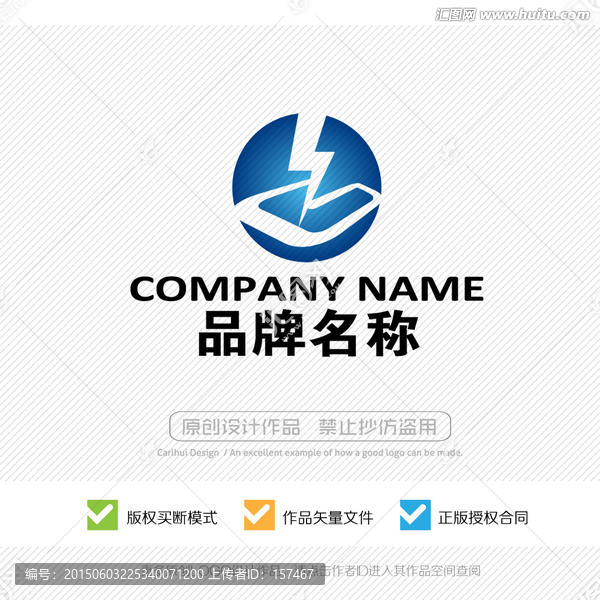 G字母,標(biāo)志設(shè)計,LOGO設(shè)計