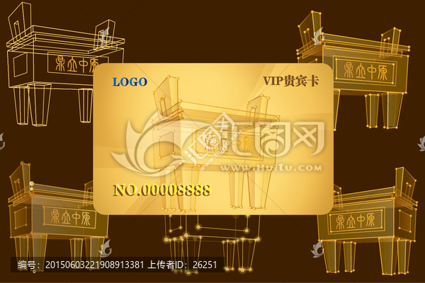 金鼎卡