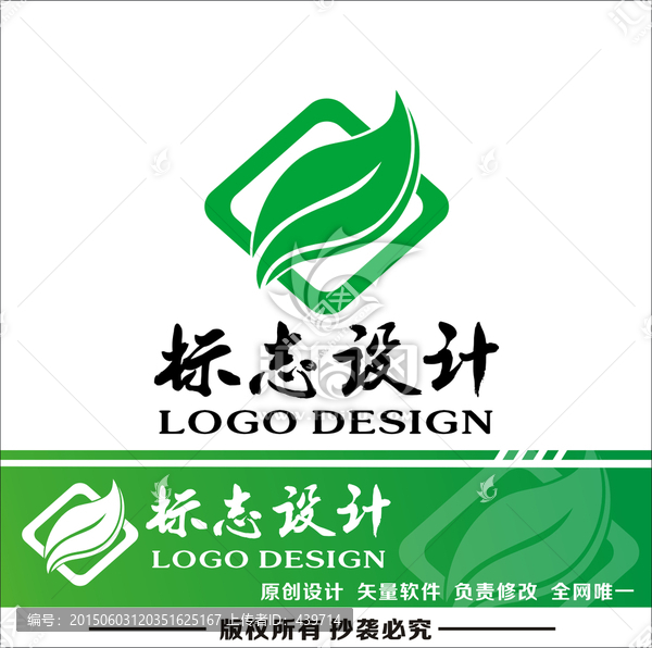 標志設(shè)計,logo設(shè)計