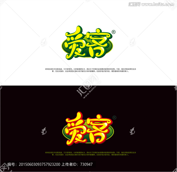愛客