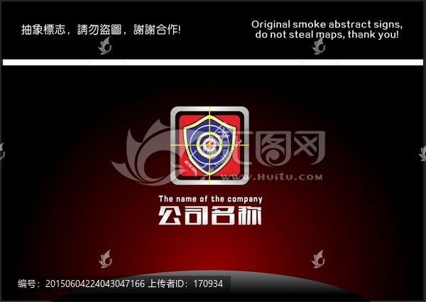 盾牌安防標(biāo)志