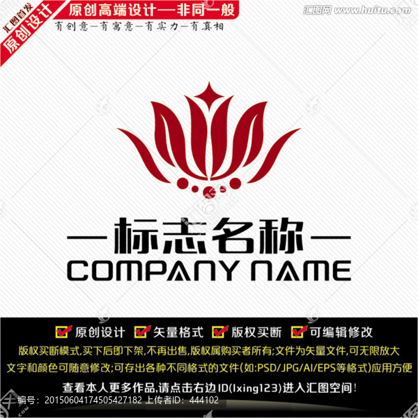 花卉LOGO,花朵LOGO