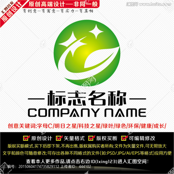 字母C標(biāo)志,C字母設(shè)計(jì)LOGO