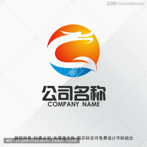 龍標志LOGO