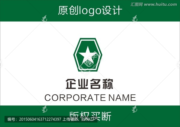 盾牌logo,五角星logo