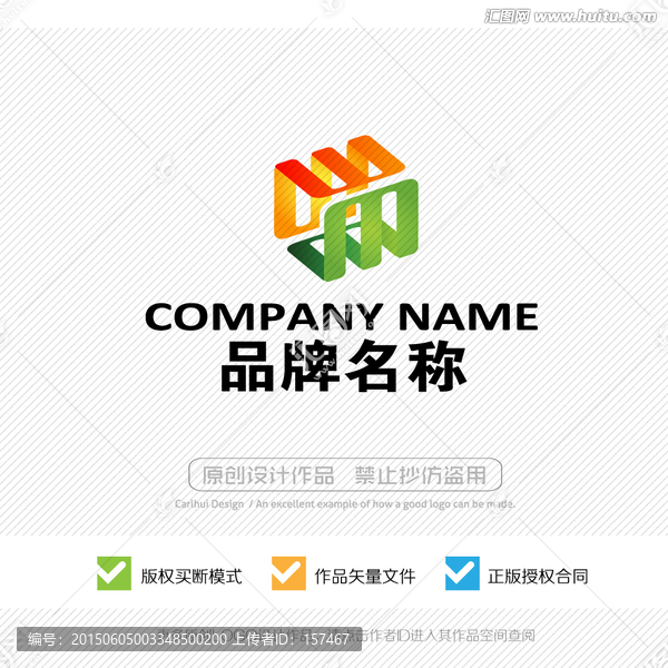 M字母,標(biāo)志設(shè)計,LOGO設(shè)計