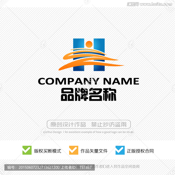 H字母LOGO,標志設計,商標