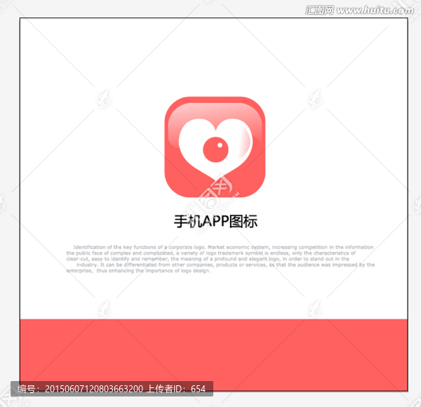 APPlogo,手機圖標