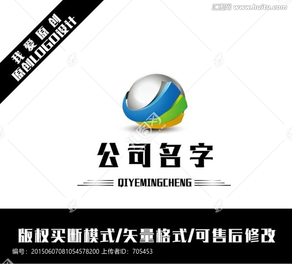 企業(yè)LOGO