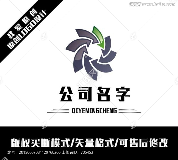 企業(yè)LOGO