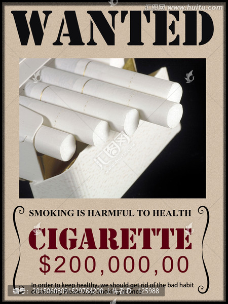 欧式通缉令形式禁烟令,禁言广告