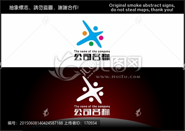合作標(biāo)志