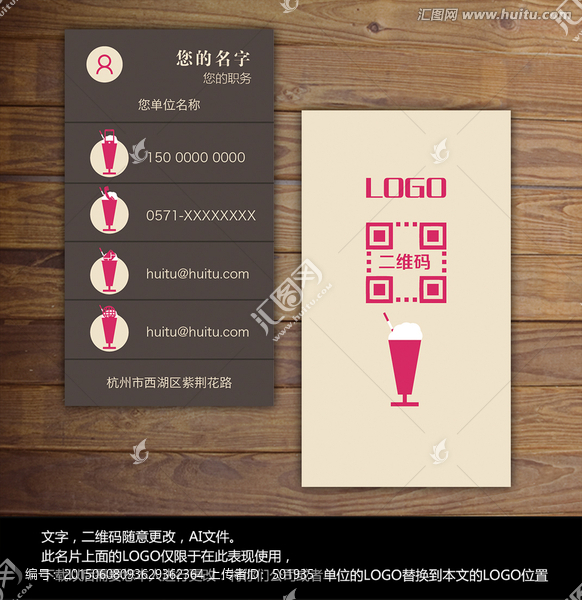 咖啡廳下午茶名片
