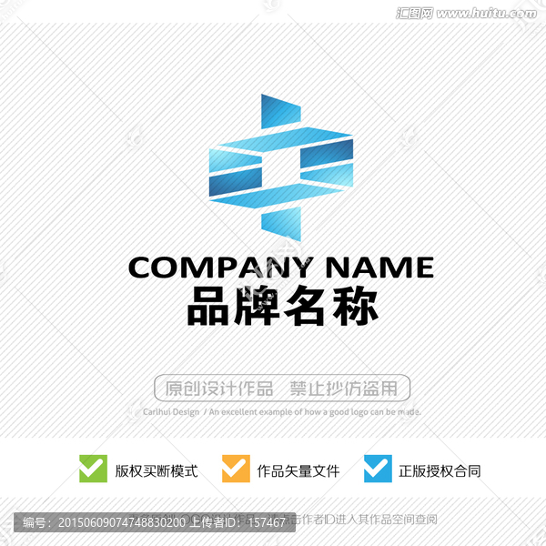 標(biāo)志設(shè)計,LOGO設(shè)計,商標(biāo)