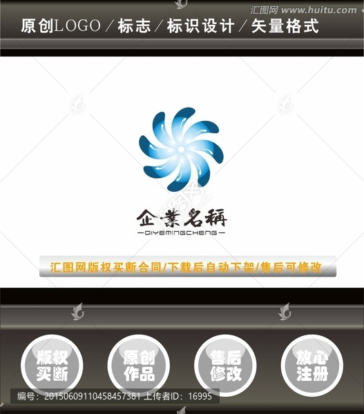 标识LOGO