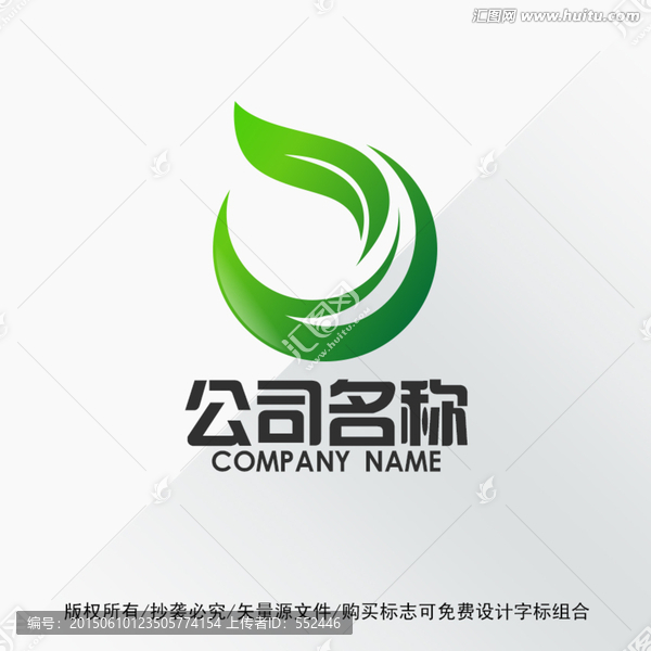 叶子标志LOGO