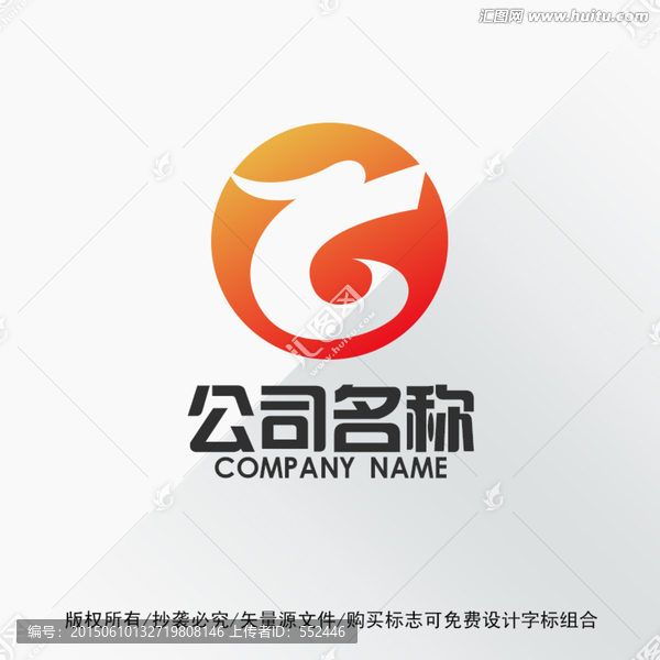 龙标志LOGO