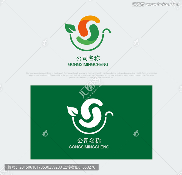 企业标志logo