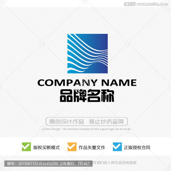 曲線LOGO,標(biāo)志設(shè)計,商標(biāo)