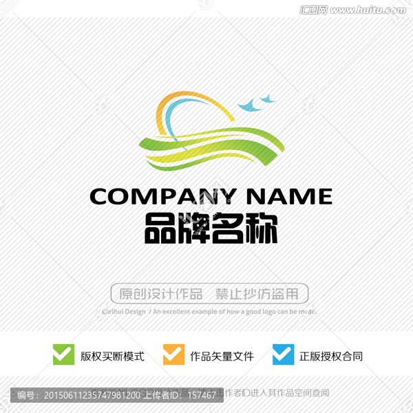 田園風(fēng)光LOGO,標(biāo)志設(shè)計(jì)