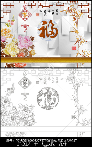 藝術(shù)玻璃浮雕背景,家福