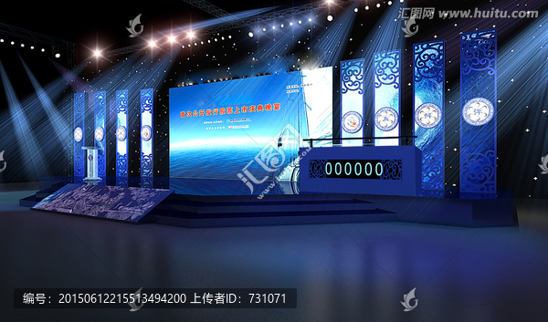 福建上市酒會(huì)舞臺(tái)