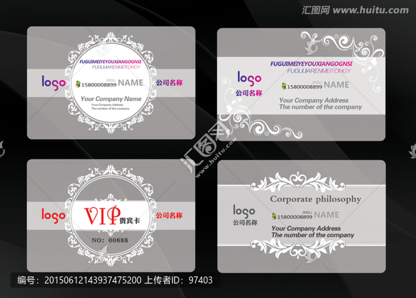 透明PVC名片透明VIP卡设计
